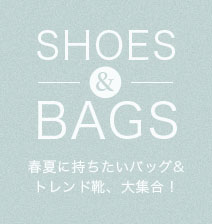 Shoes & Bags
